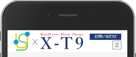 カスタマイズ前