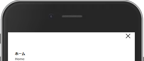 カスタマイズ前