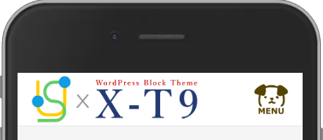 カスタマイズ後