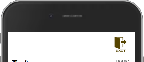 カスタマイズ後