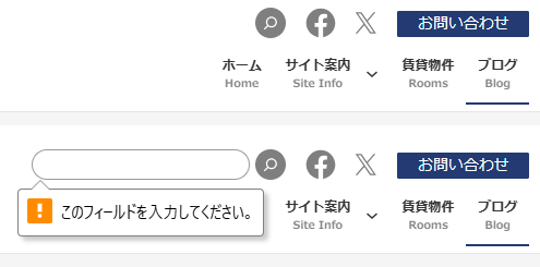 X-T9 サイトのヘッダーに検索窓を表示したカスタマイズ例